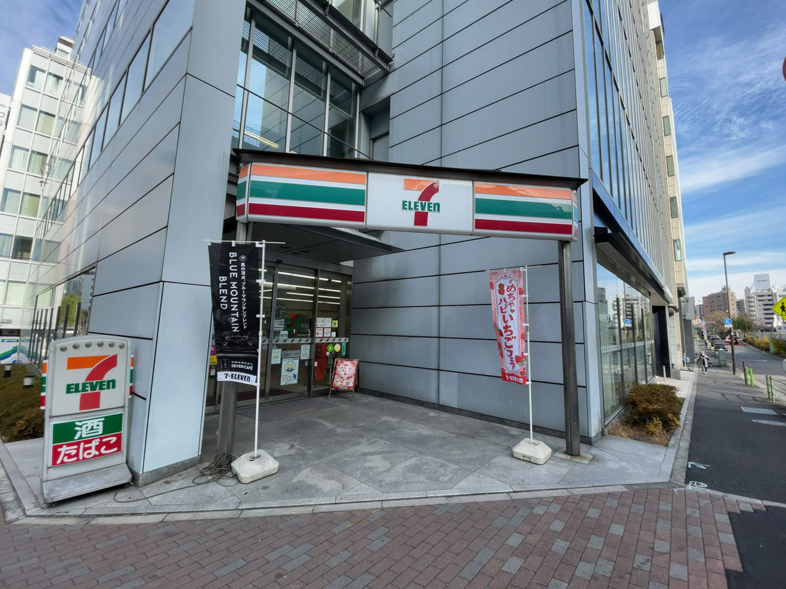 至近のセブンイレブン 銀座3丁目店