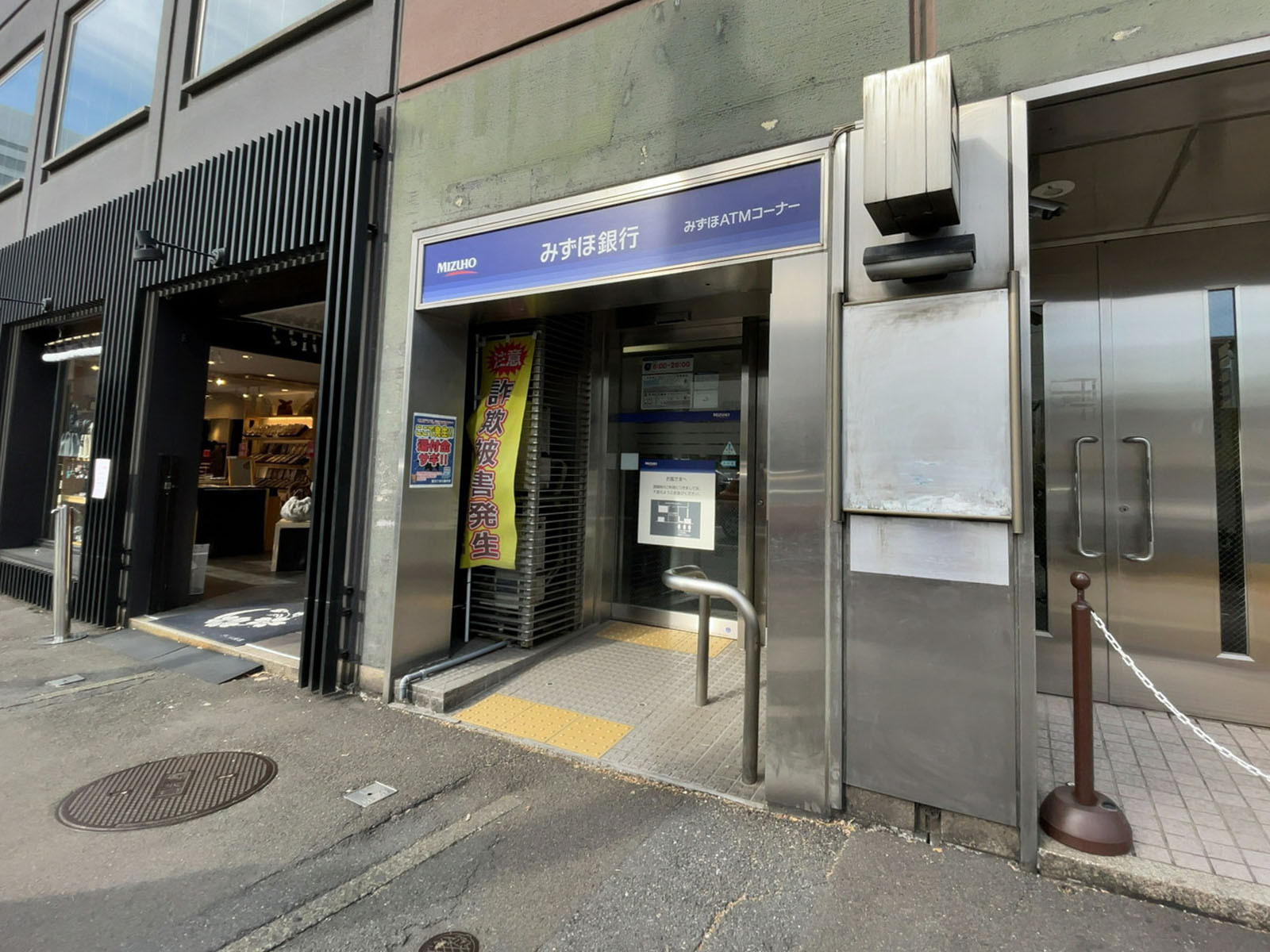 付近のみずほ銀行 東銀座駅前出張所