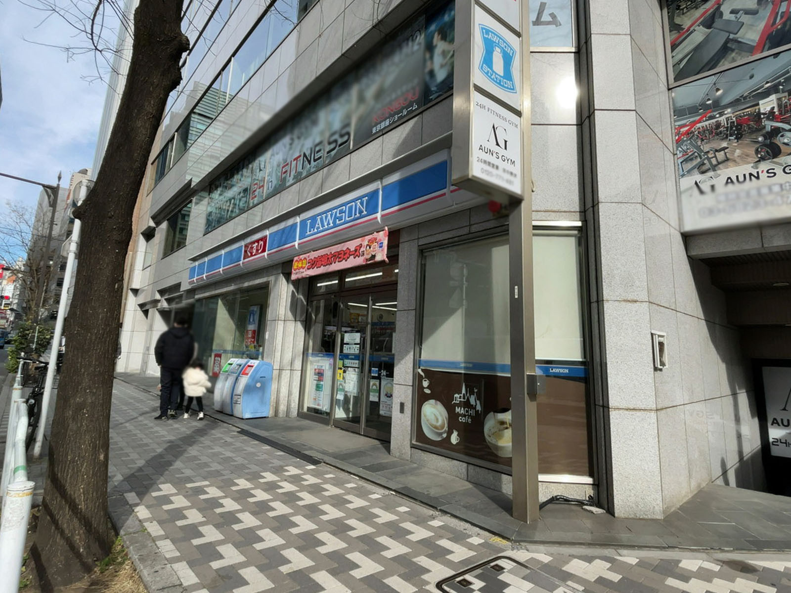 徒歩2分のローソン 銀座五丁目店