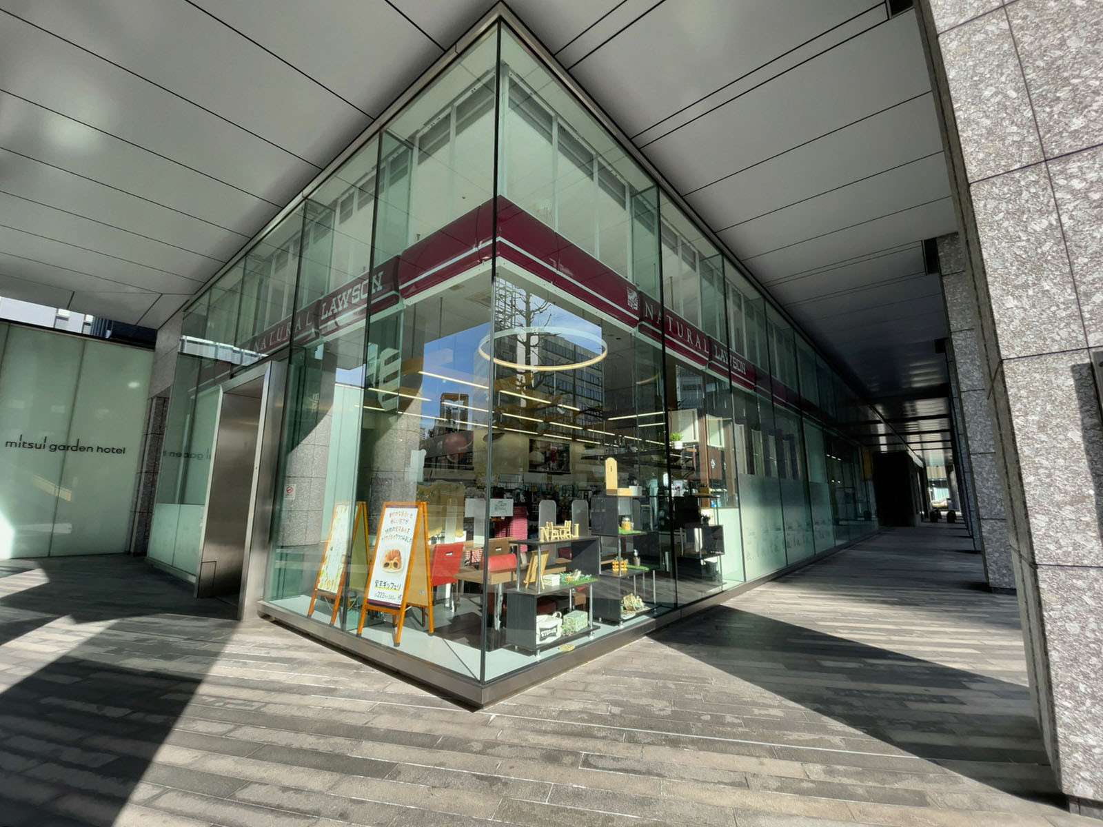 徒歩3分のナチュラルローソン 銀座三井ビル店