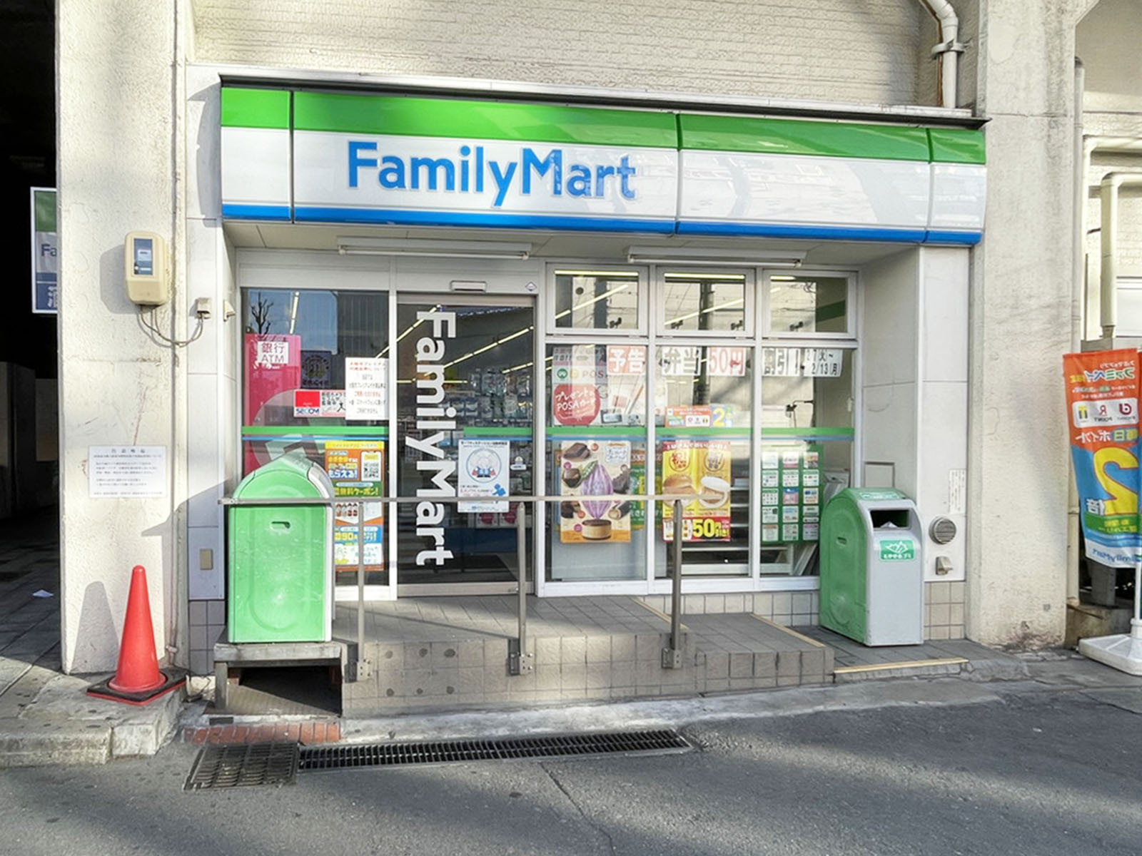 至近のファミリーマート 福島駅前店