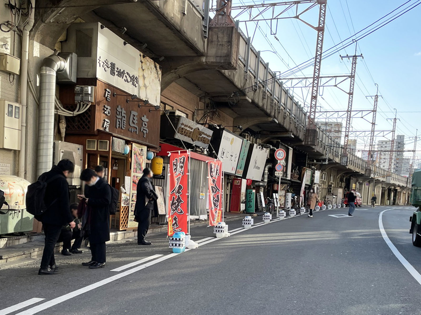 周辺の飲食店
