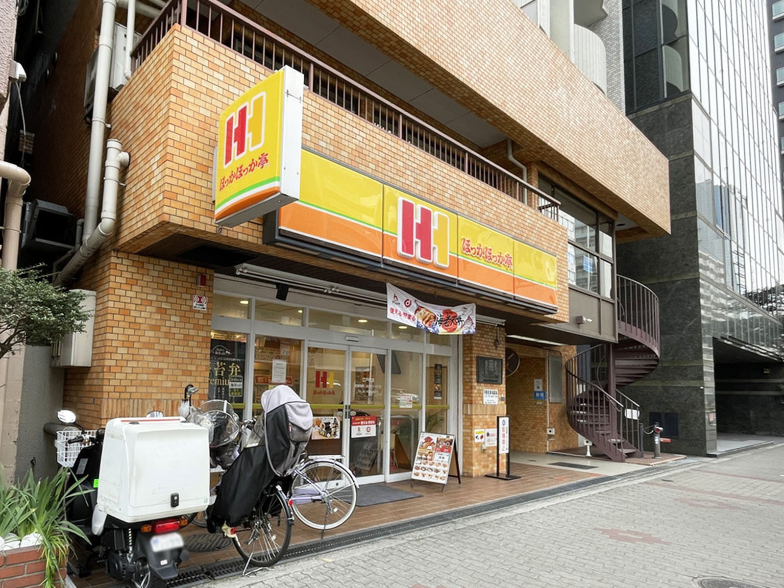 付近のほっかほっか亭 江戸堀店