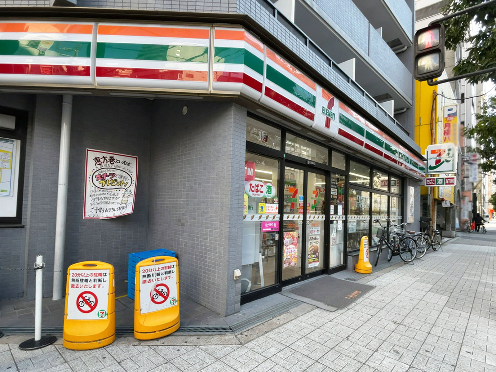 付近のセブンイレブン大阪福島7丁目店