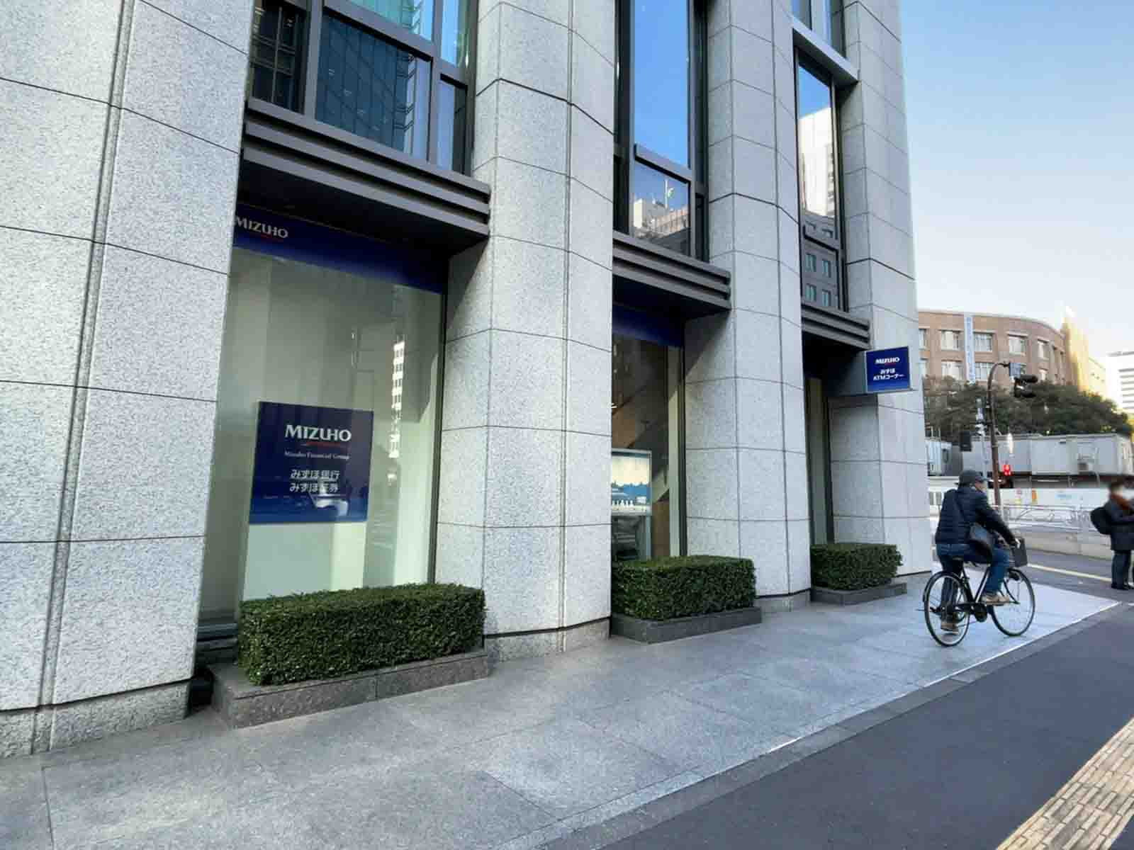 徒歩2分のみずほ銀行 虎ノ門支店