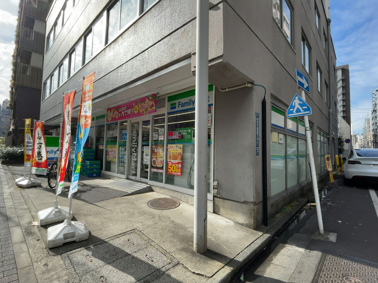 近くのファミリーマート 八丁堀店