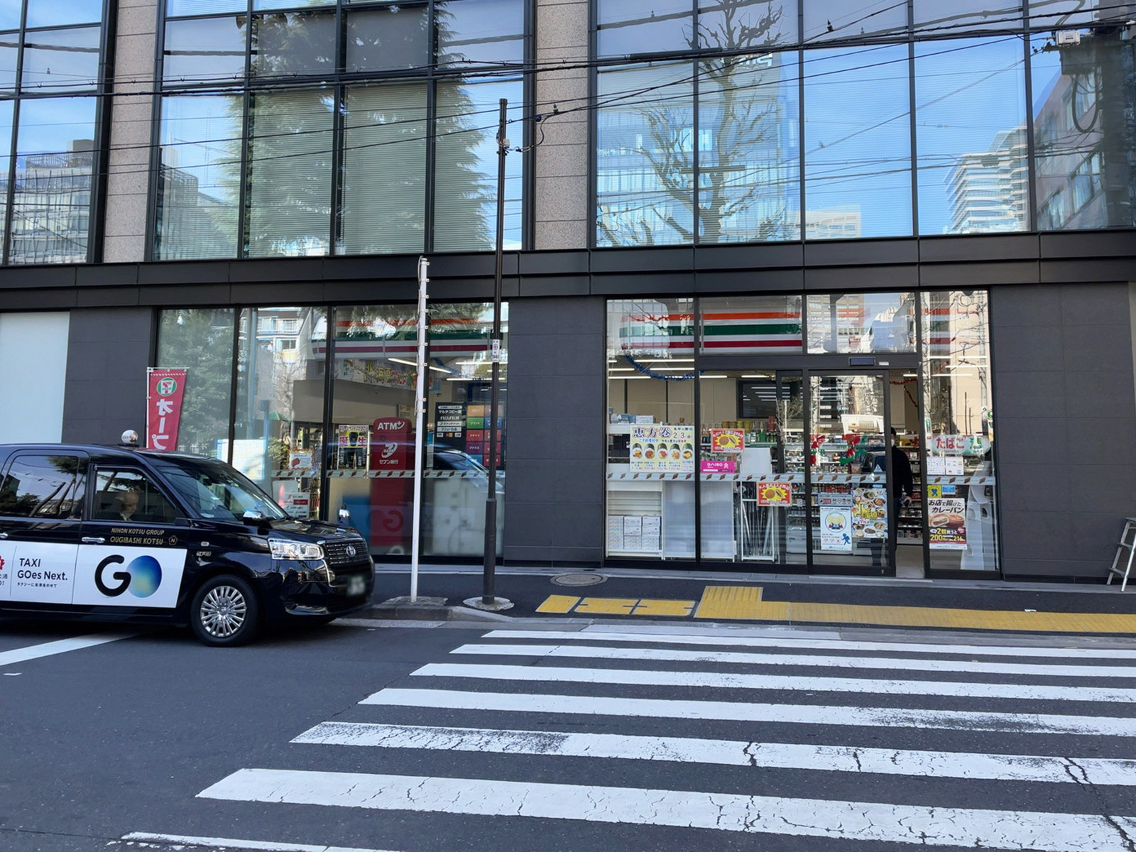 至近のセブンイレブン 西新橋2丁目西店