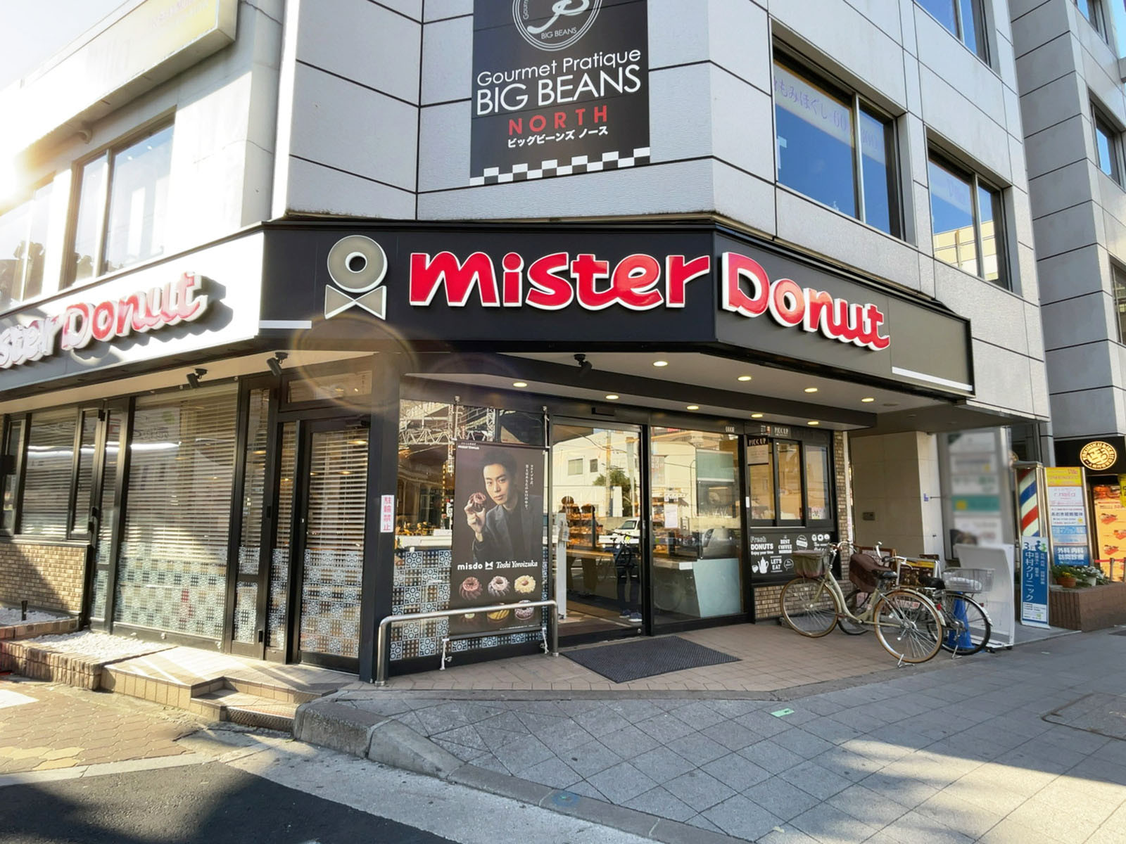 付近のミスタードーナツ 福島ショップ