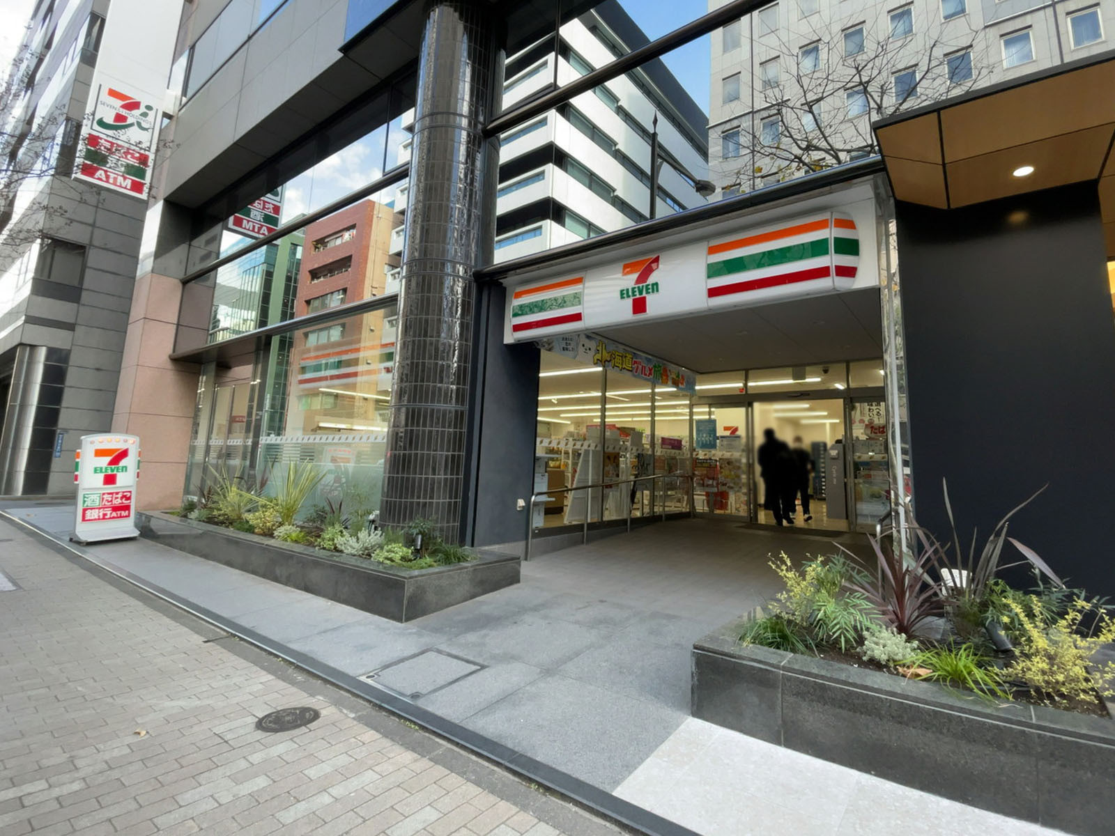 徒歩1分のセブンイレブン 八丁堀2丁目店