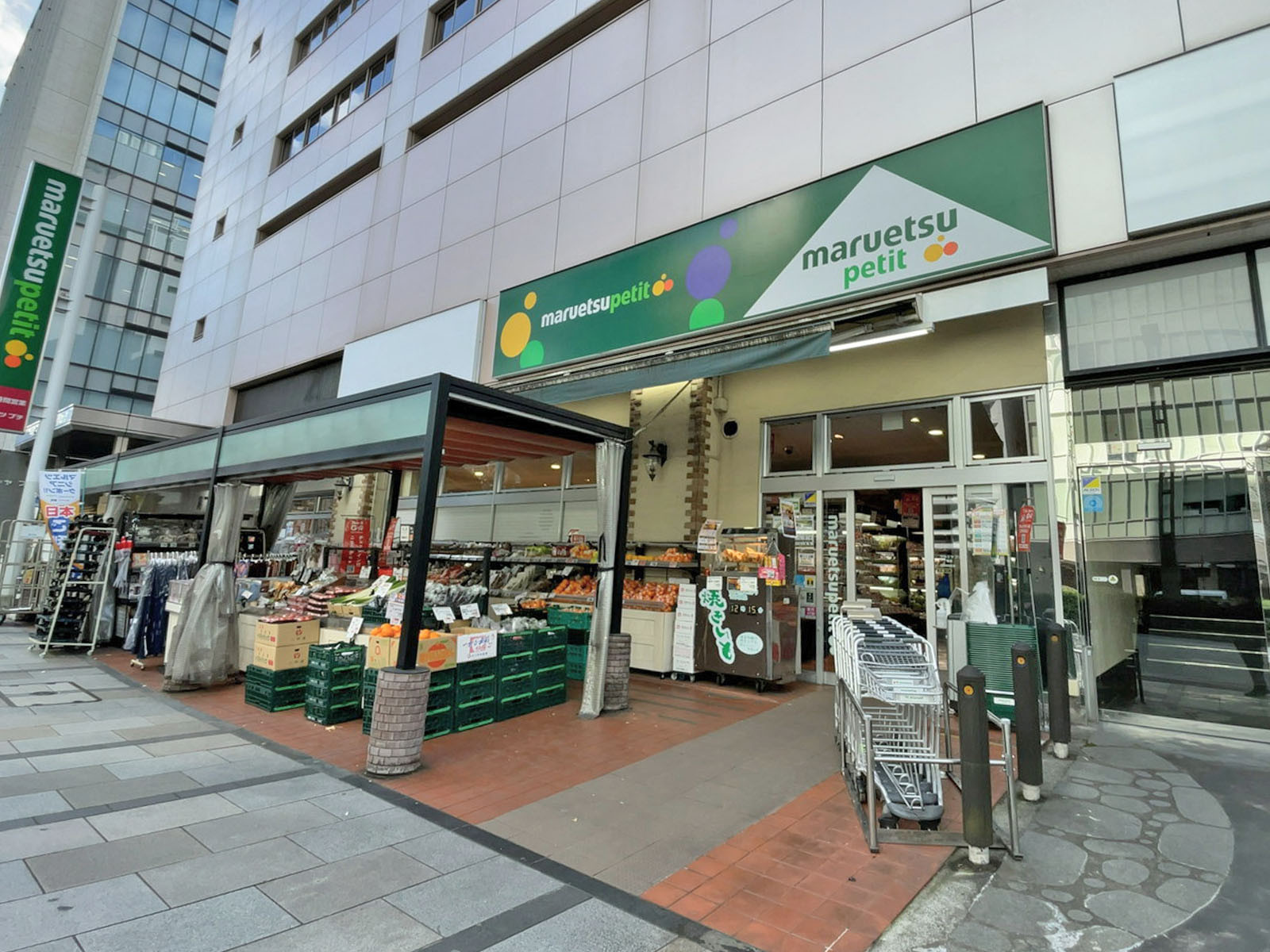 至近のマルエツプチ 八丁堀店