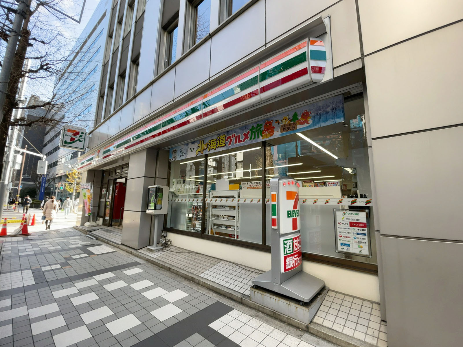 徒歩2分のセブンイレブン 中央区八丁堀4丁目店