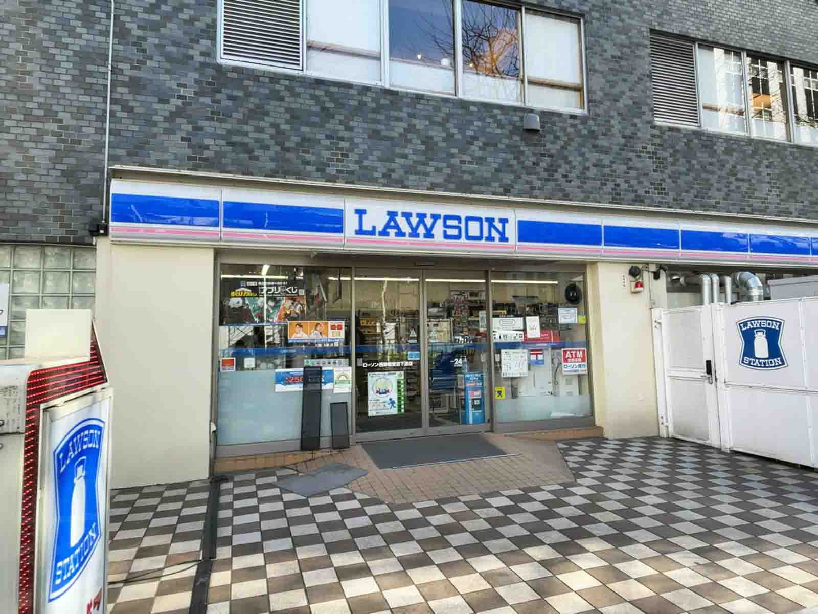 至近のローソン 西新橋愛宕下通店