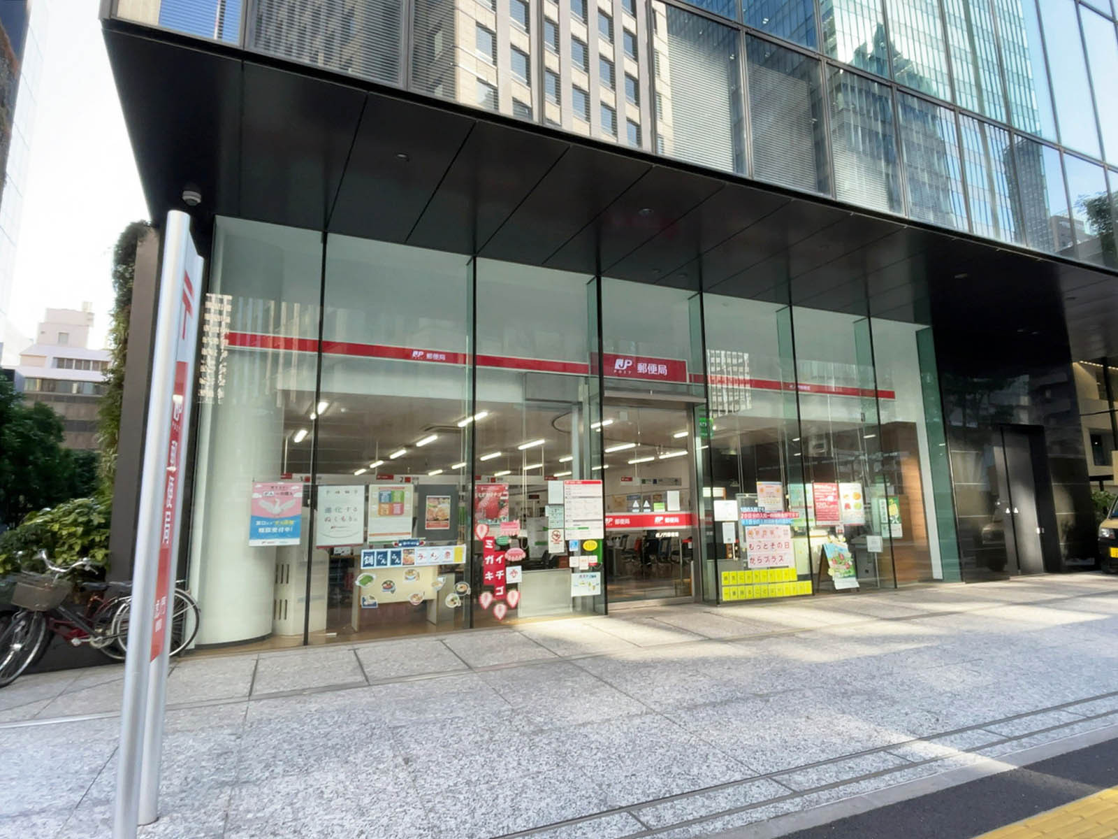 至近の虎ノ門郵便局