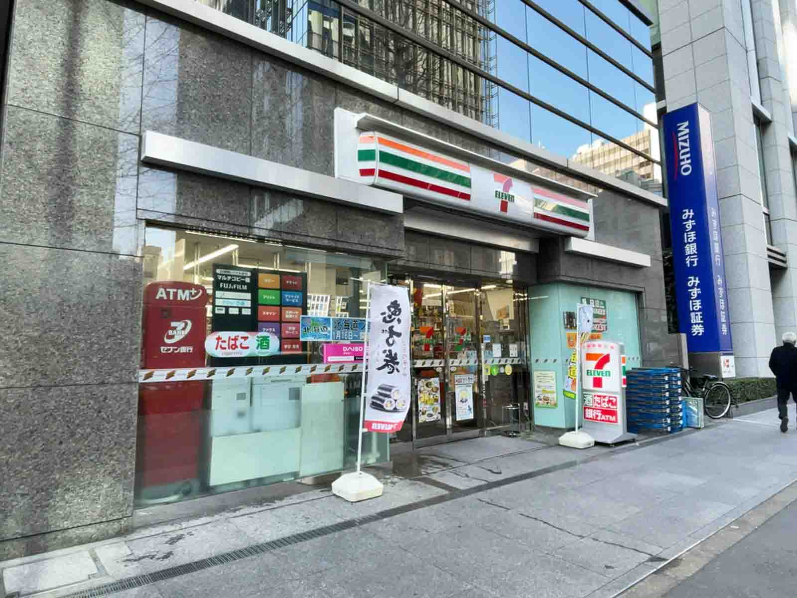 向かいのセブンイレブン 港区虎ノ門駅南店