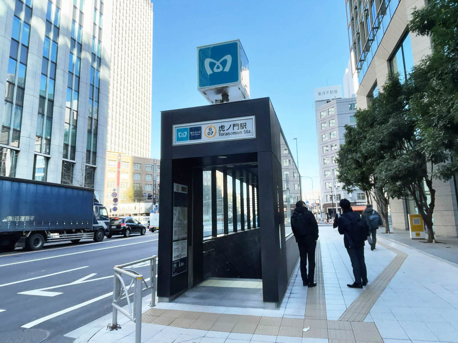 最寄りの「虎ノ門駅」