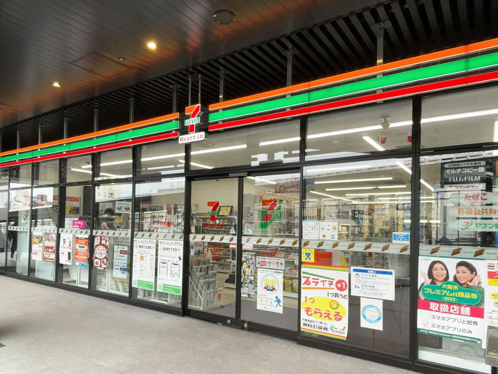 徒歩3分のセブンイレブン ハートイン ヴィアイン大阪京橋店