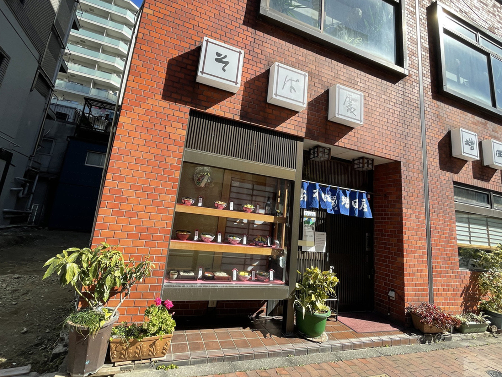 周辺には飲食店が点在