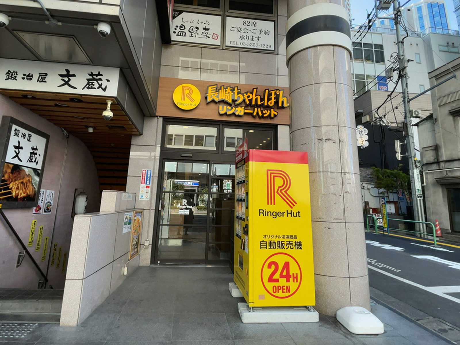 周辺には飲食店が点在