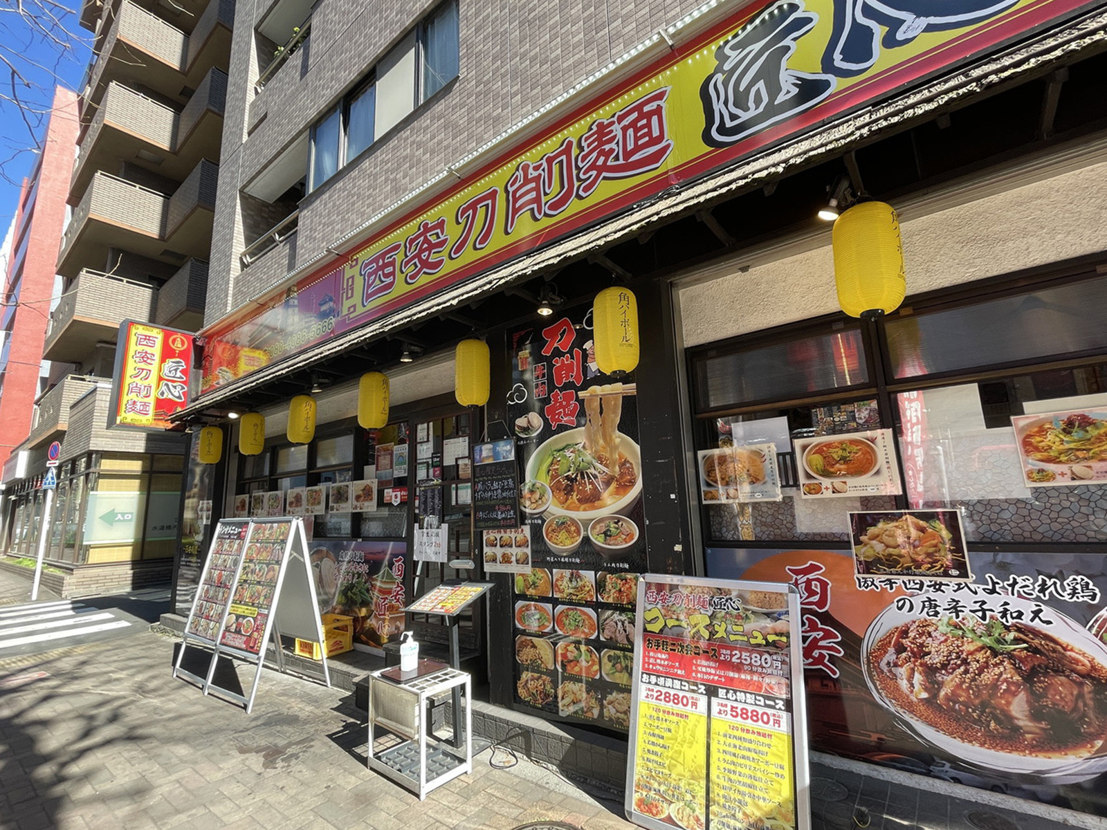 周辺には飲食店が点在