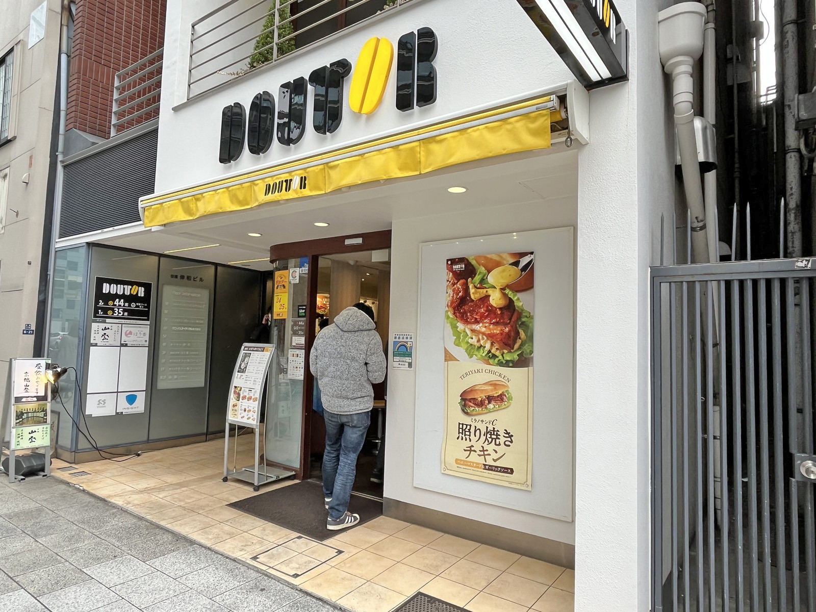 徒歩2分のドトール京橋中央通り店