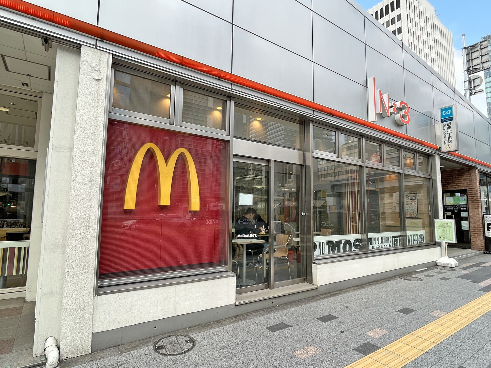 徒歩2分のマクドナルド銀座インズ店