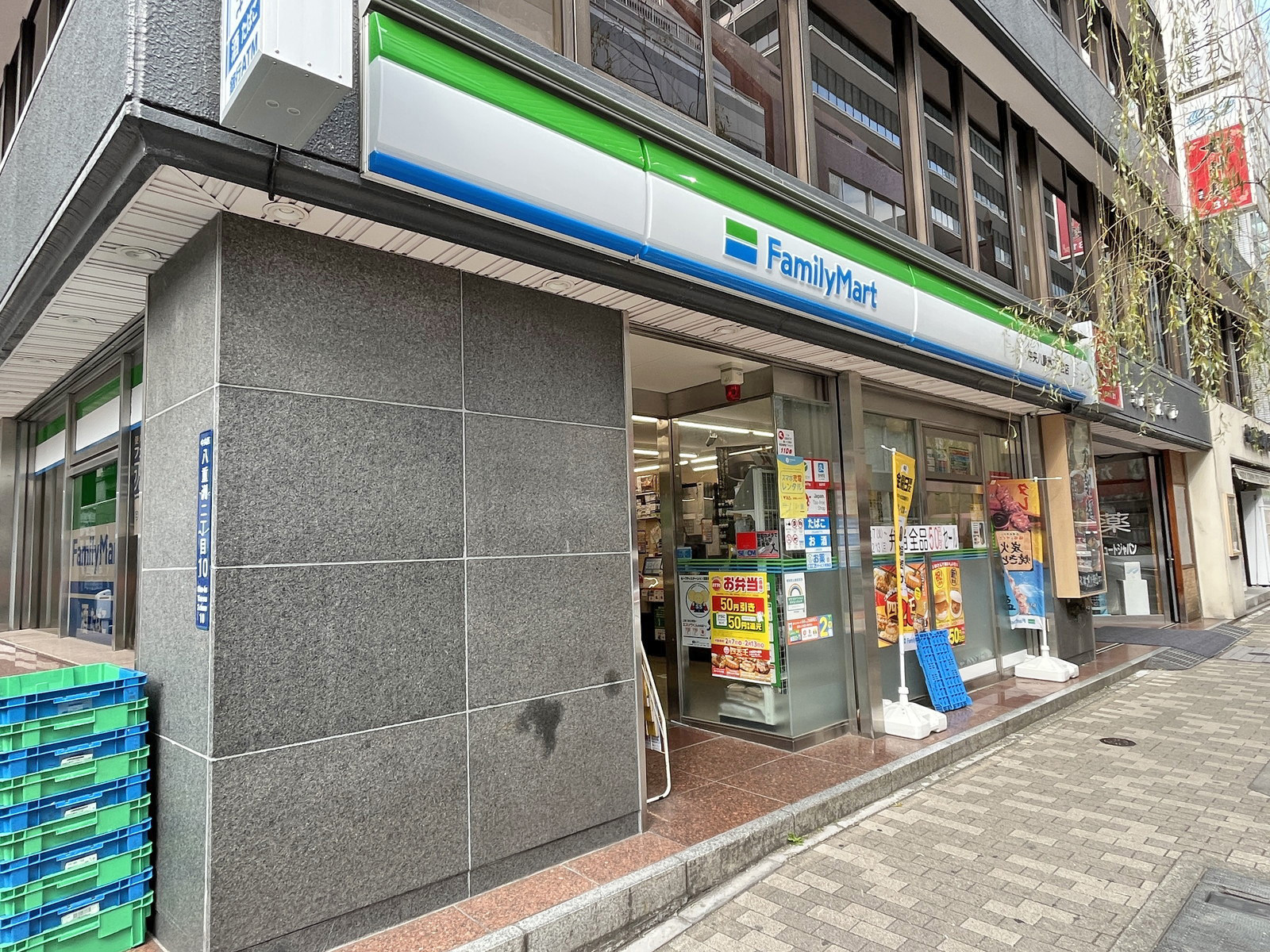 徒歩3分のファミリーマート中央八重洲ビル店