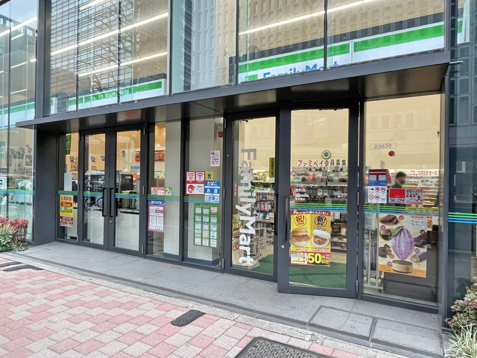 徒歩1分のファミリーマート宝町店