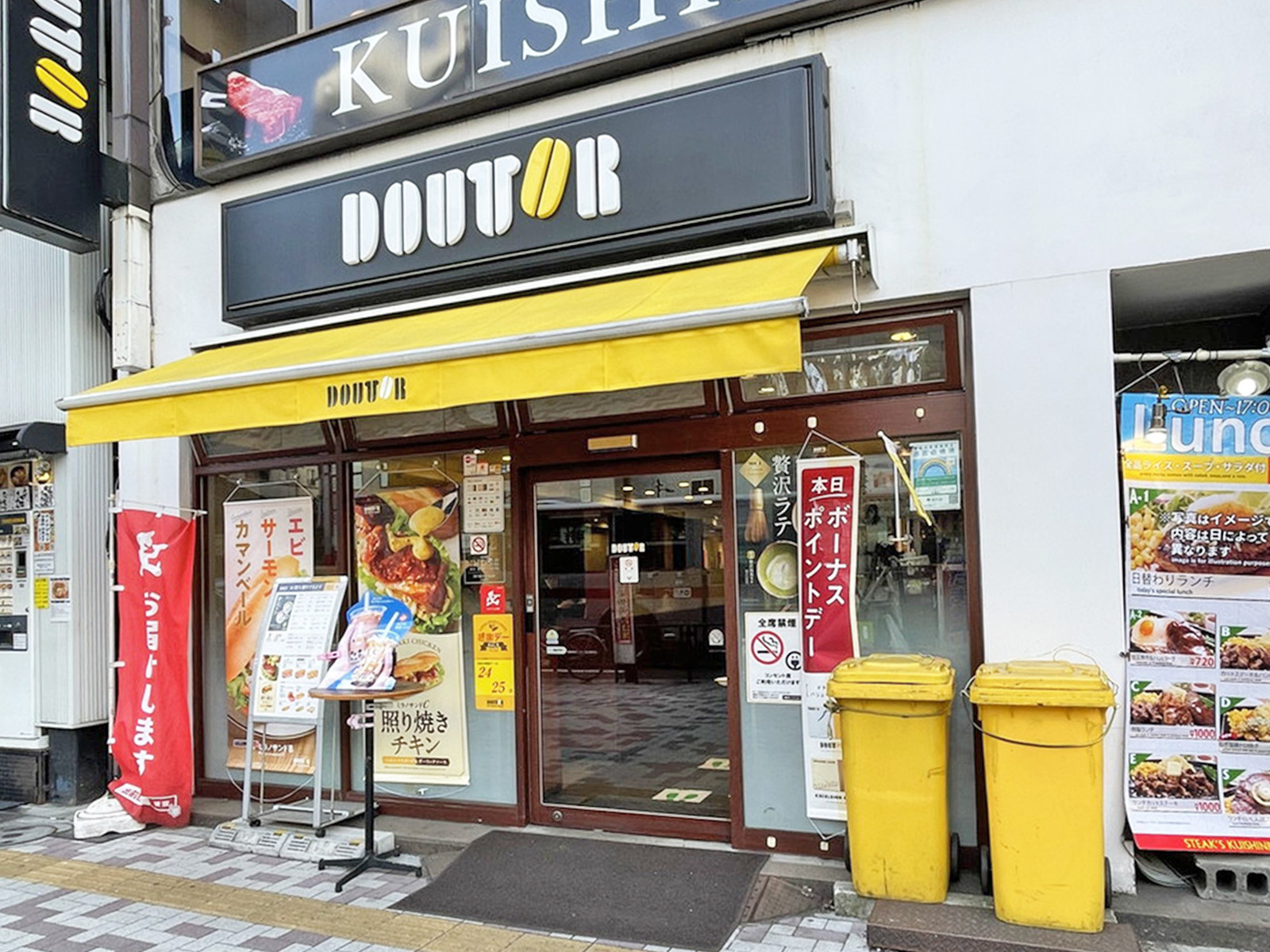 徒歩1分のドトールコーヒーショップ中目黒店