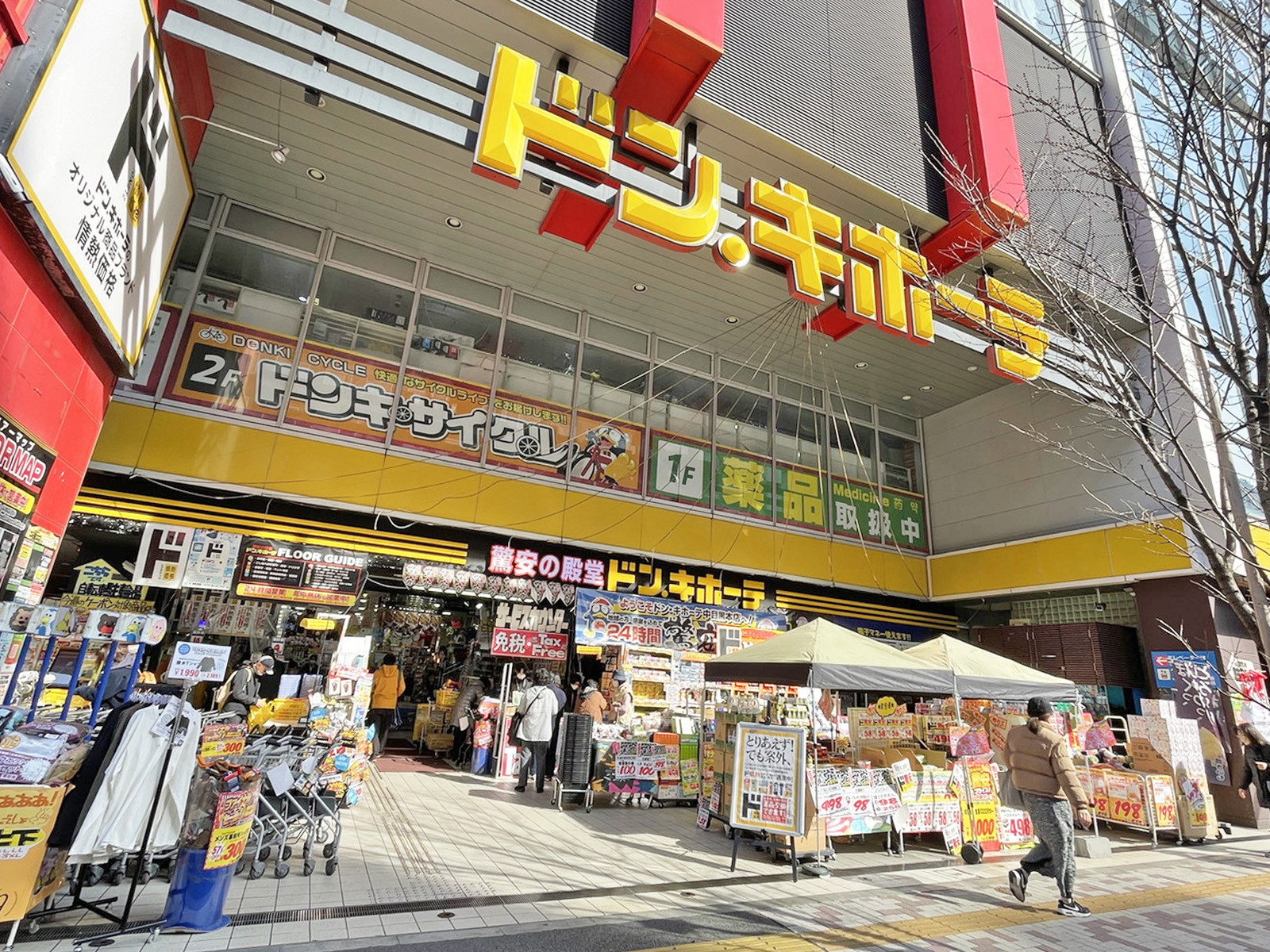 徒歩1分のドン・キホーテ中目黒本店