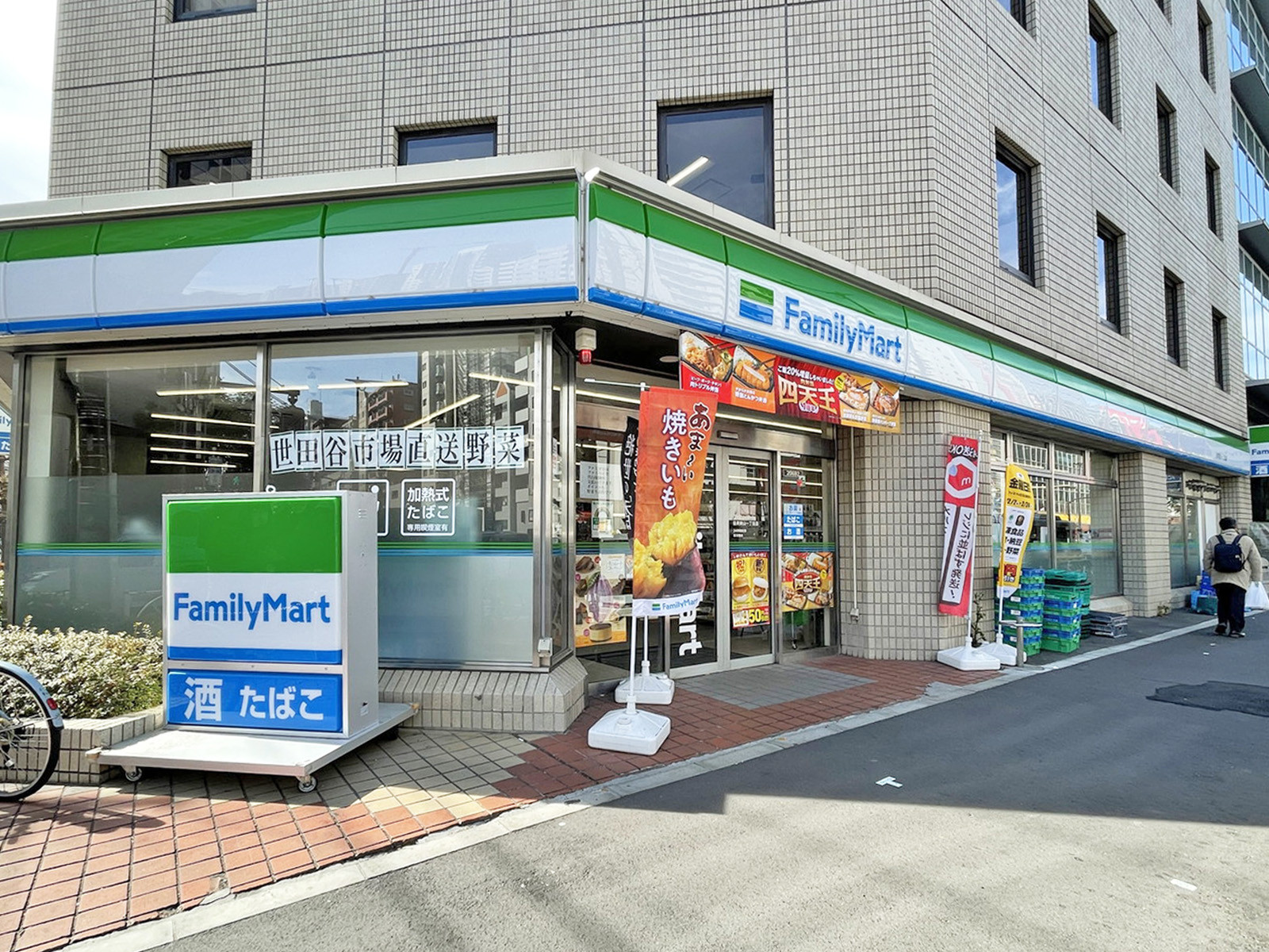 近くのファミリーマート目黒東山1丁目店