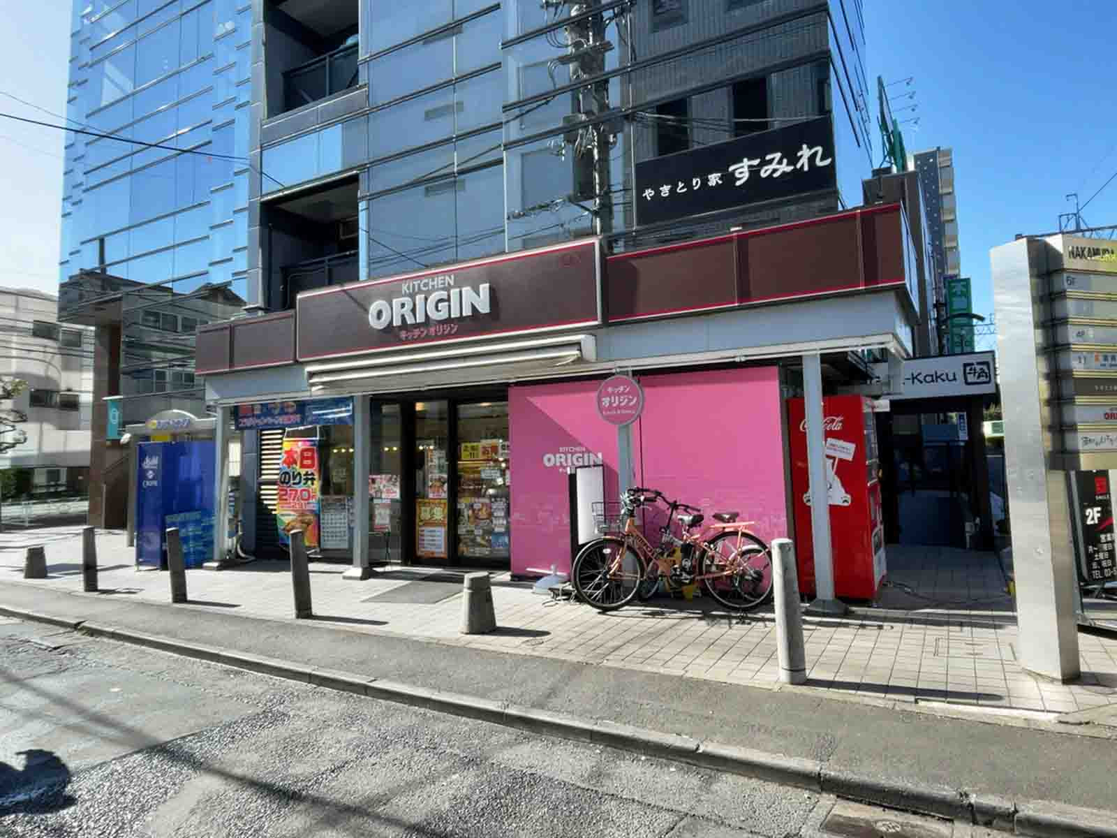 隣のキッチンオリジン 笹塚店