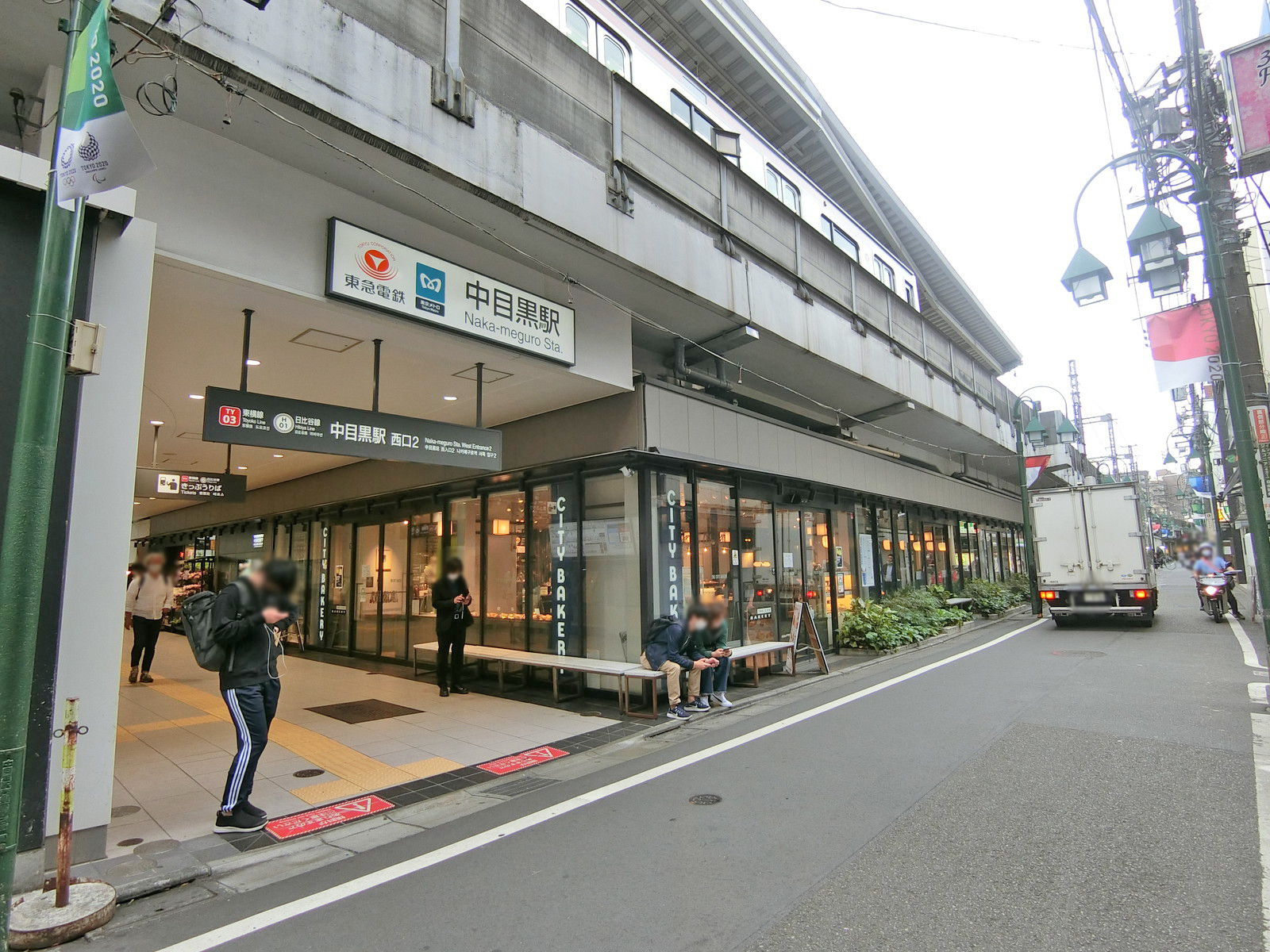 最寄りの「中目黒駅」