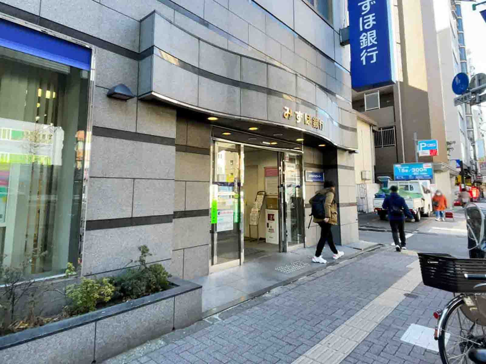 徒歩3分のみずほ銀行 笹塚支店