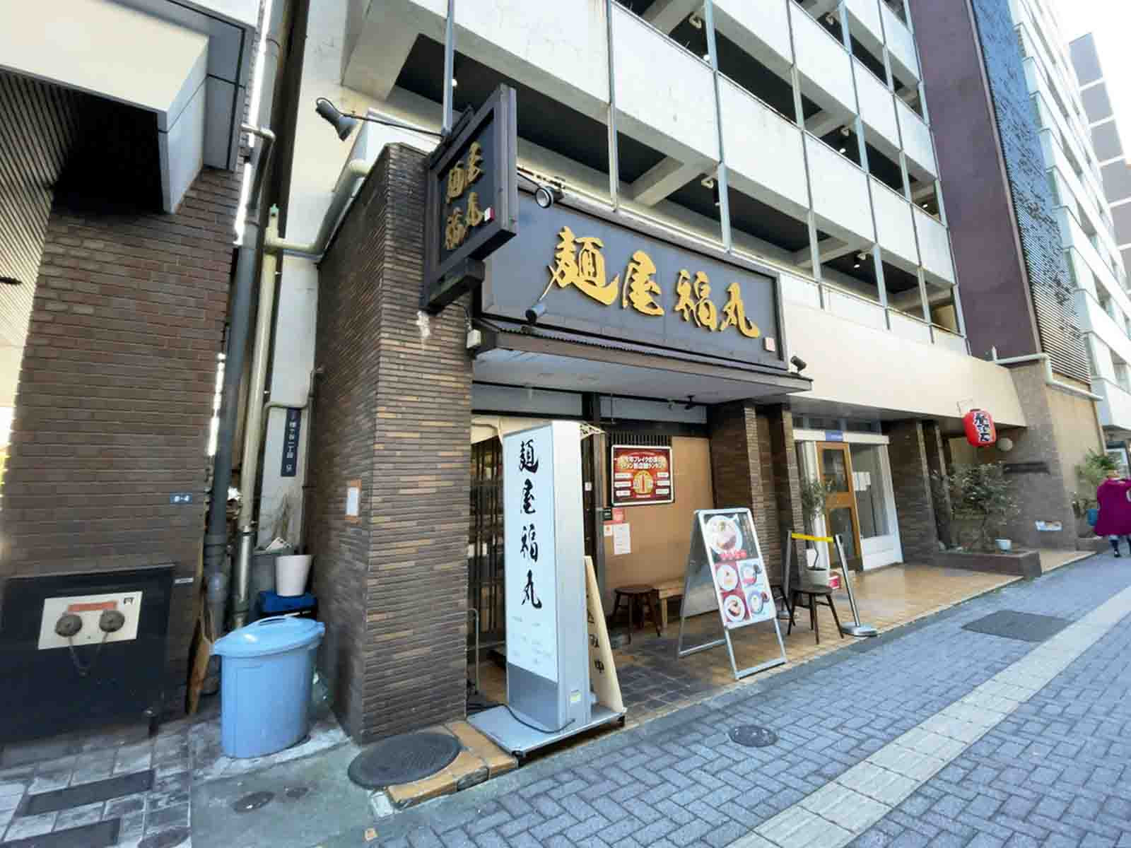 至近のラーメン屋
