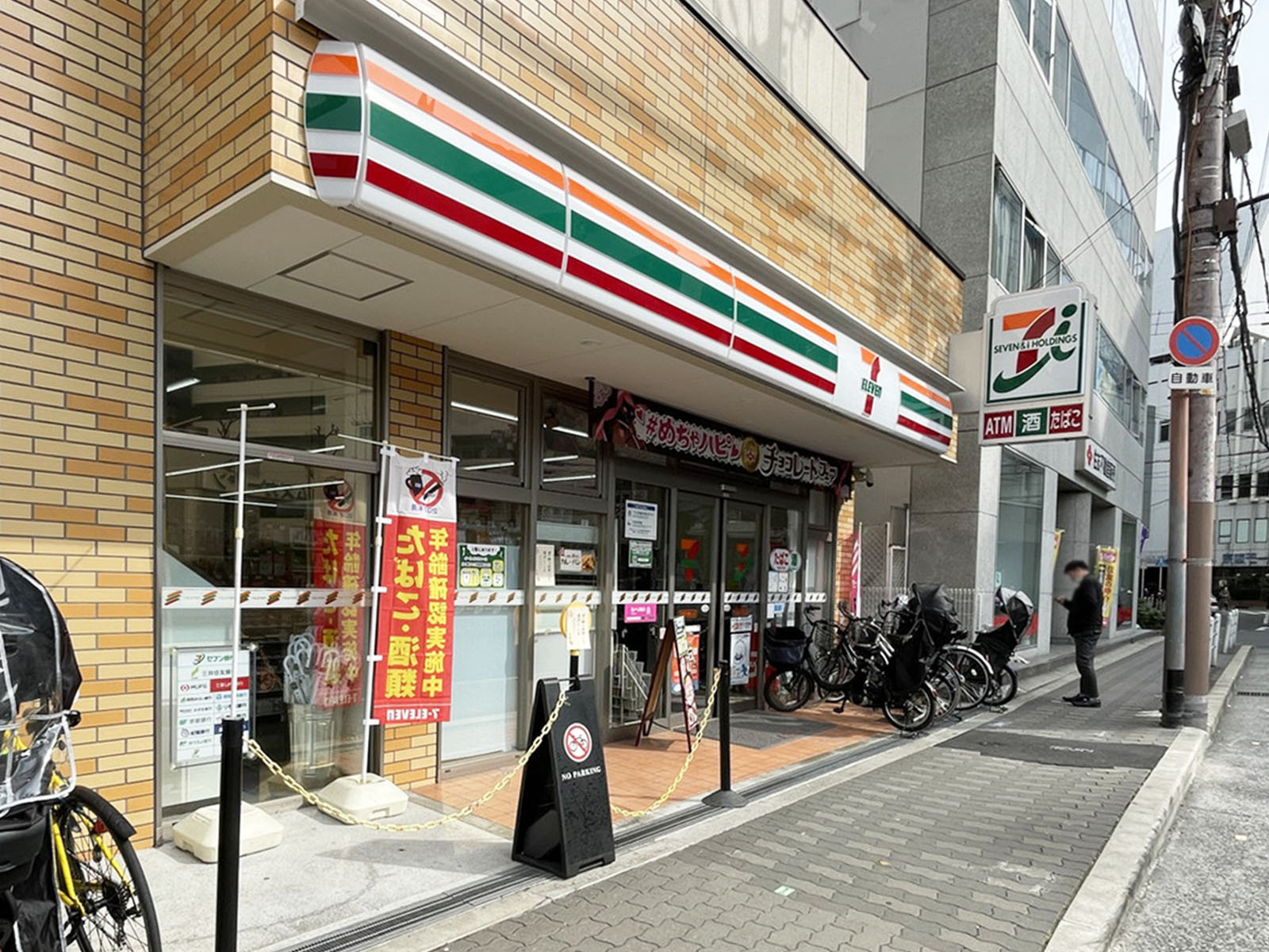 近くのセブンイレブン 京阪京橋北店