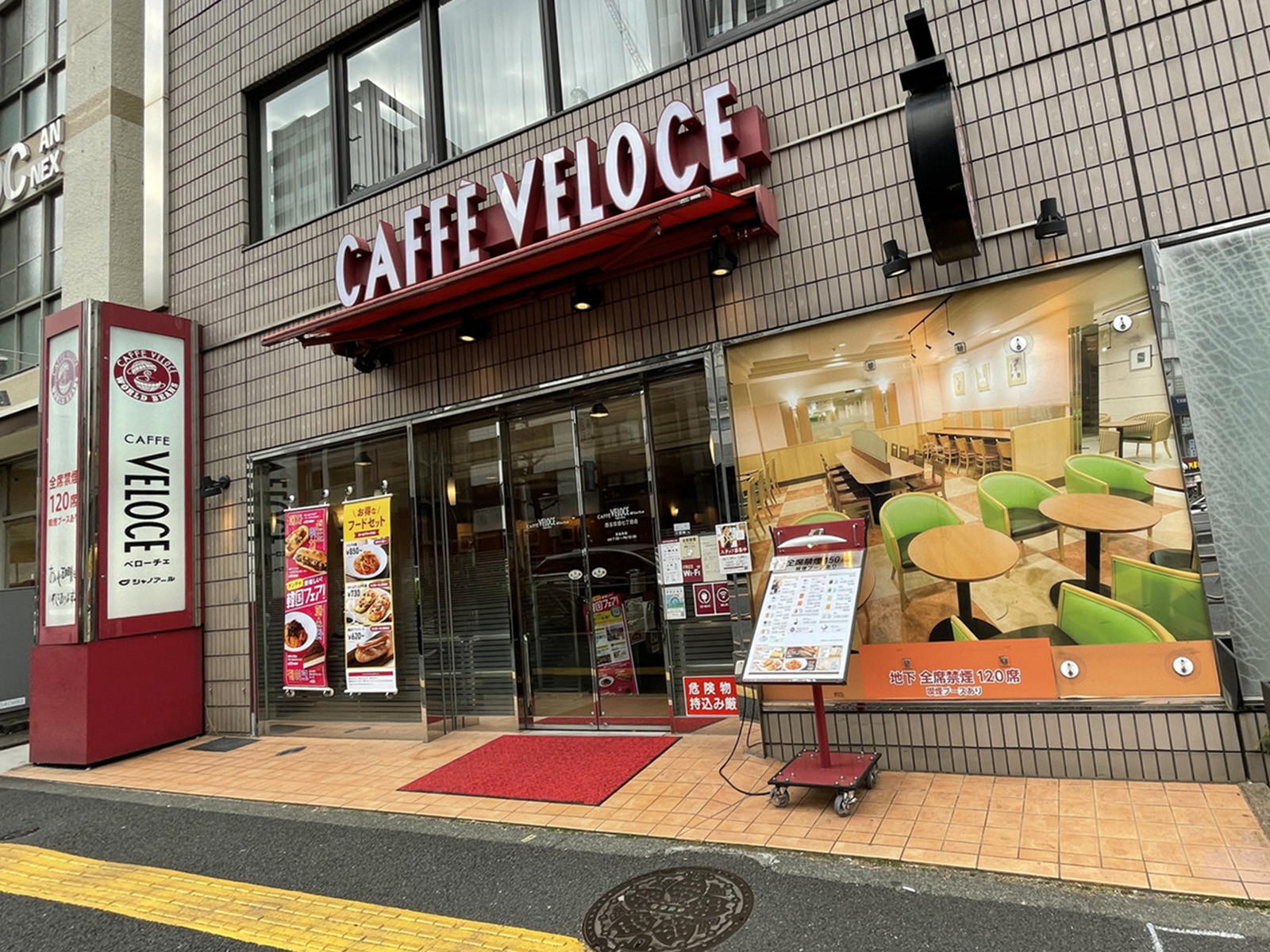 徒歩2分のカフェ・ベローチェ 西五反田7丁目店
