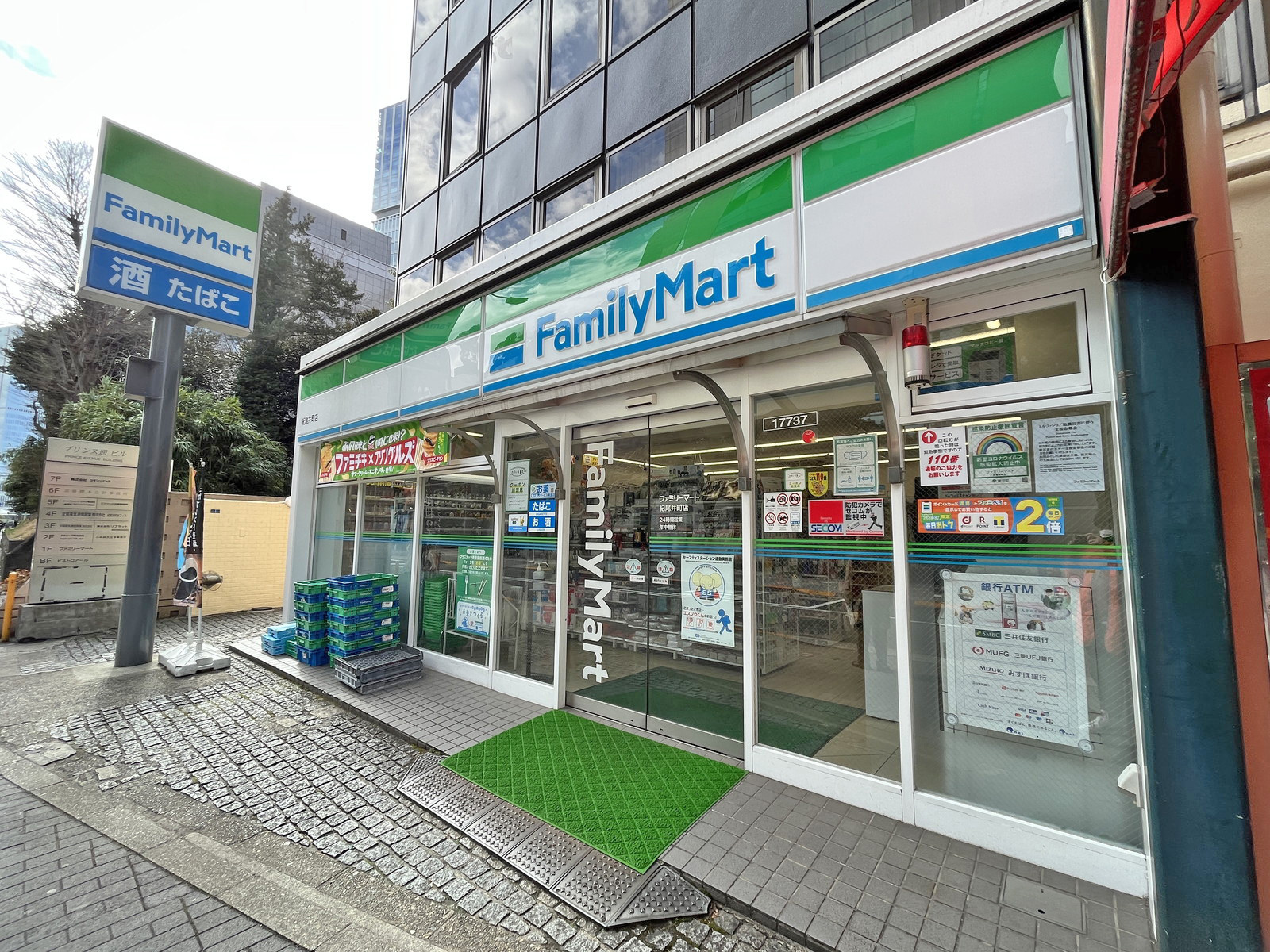 徒歩2分のファミリーマート紀尾井町店