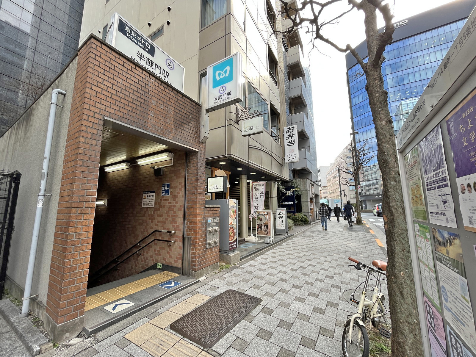 最寄りの「半蔵門駅」