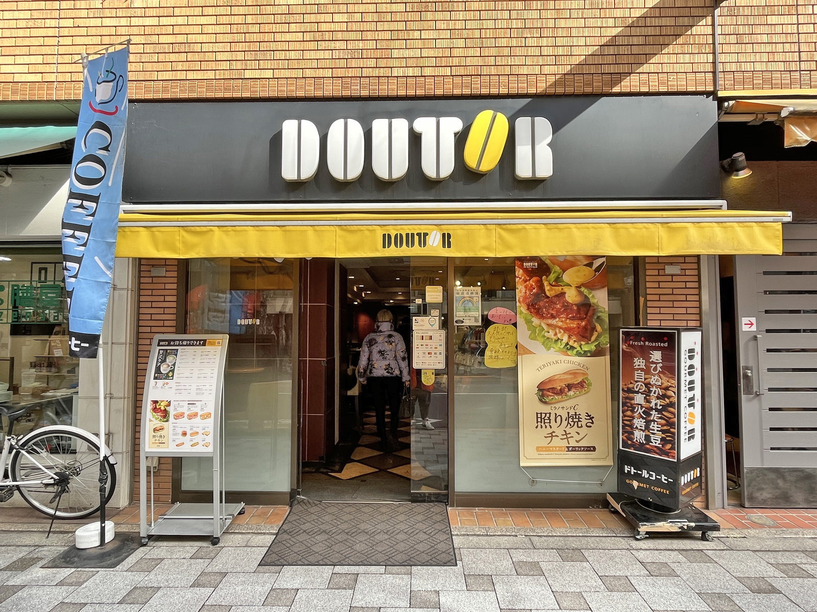 徒歩3分のドトール半蔵門店