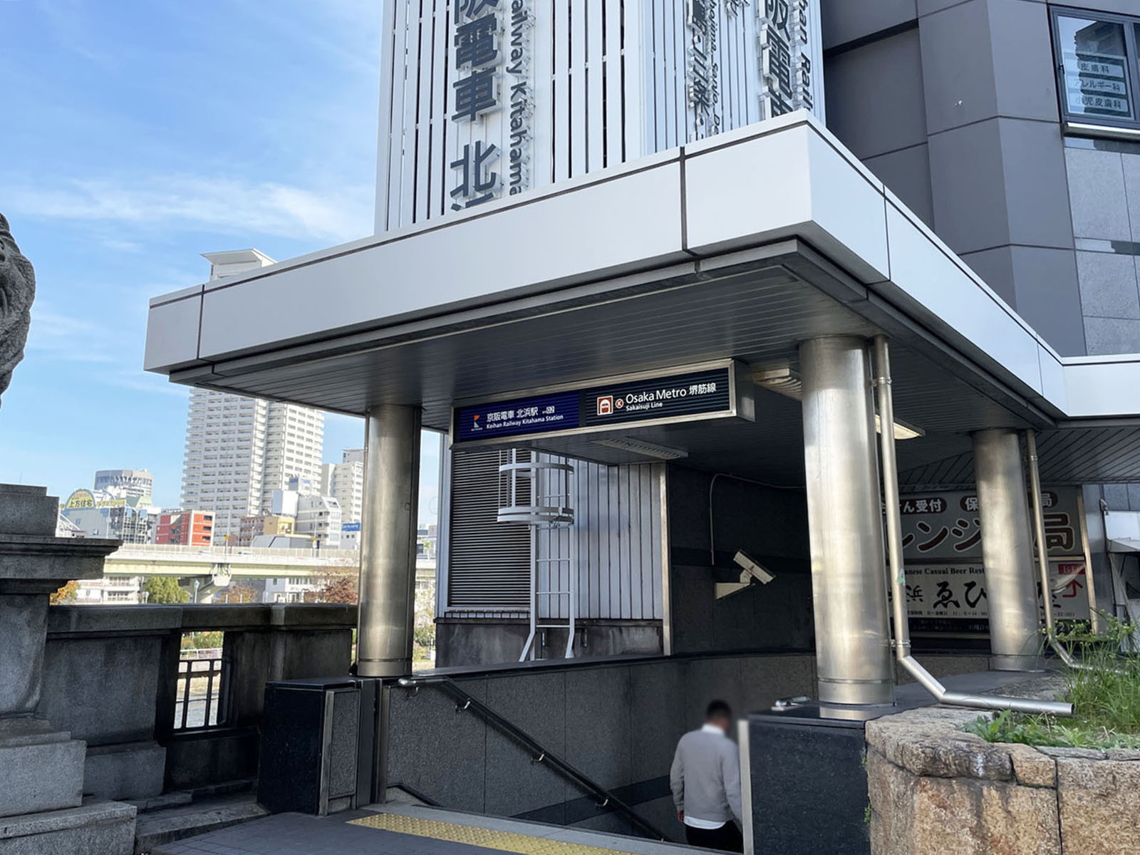 最寄りの「北浜駅」