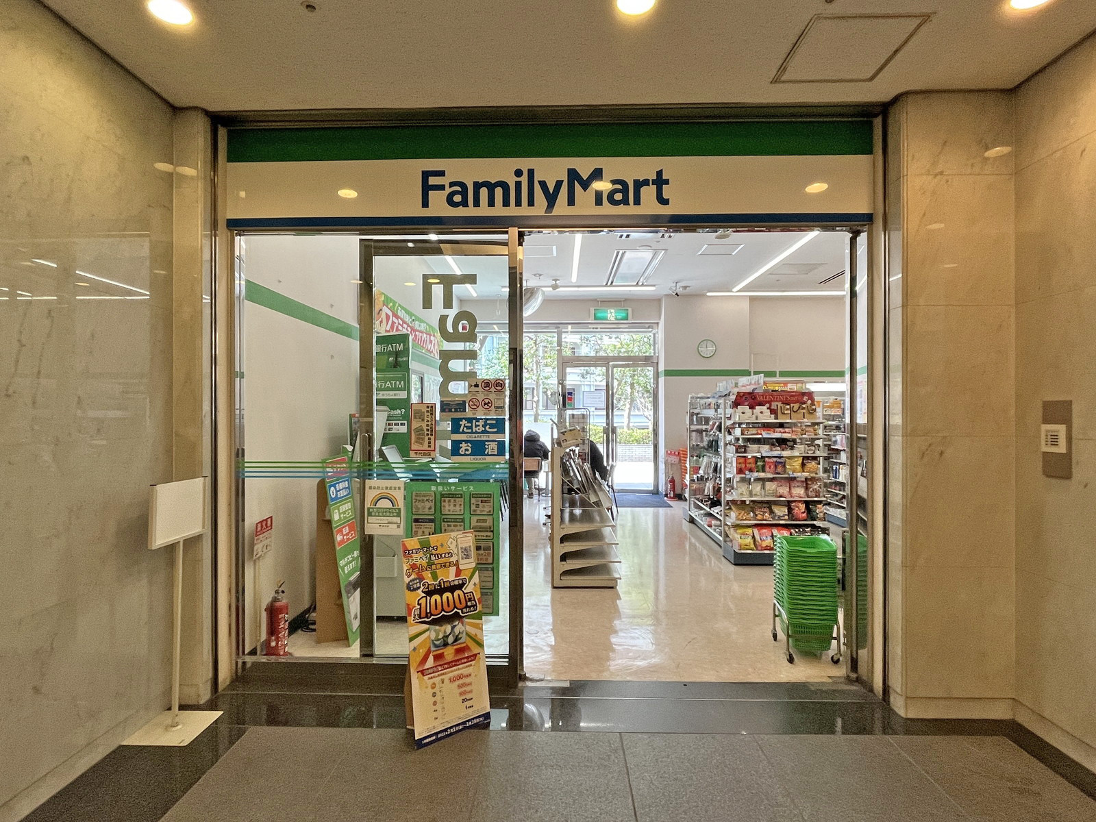 徒歩1分のファミリーマート紀尾井町ビル店
