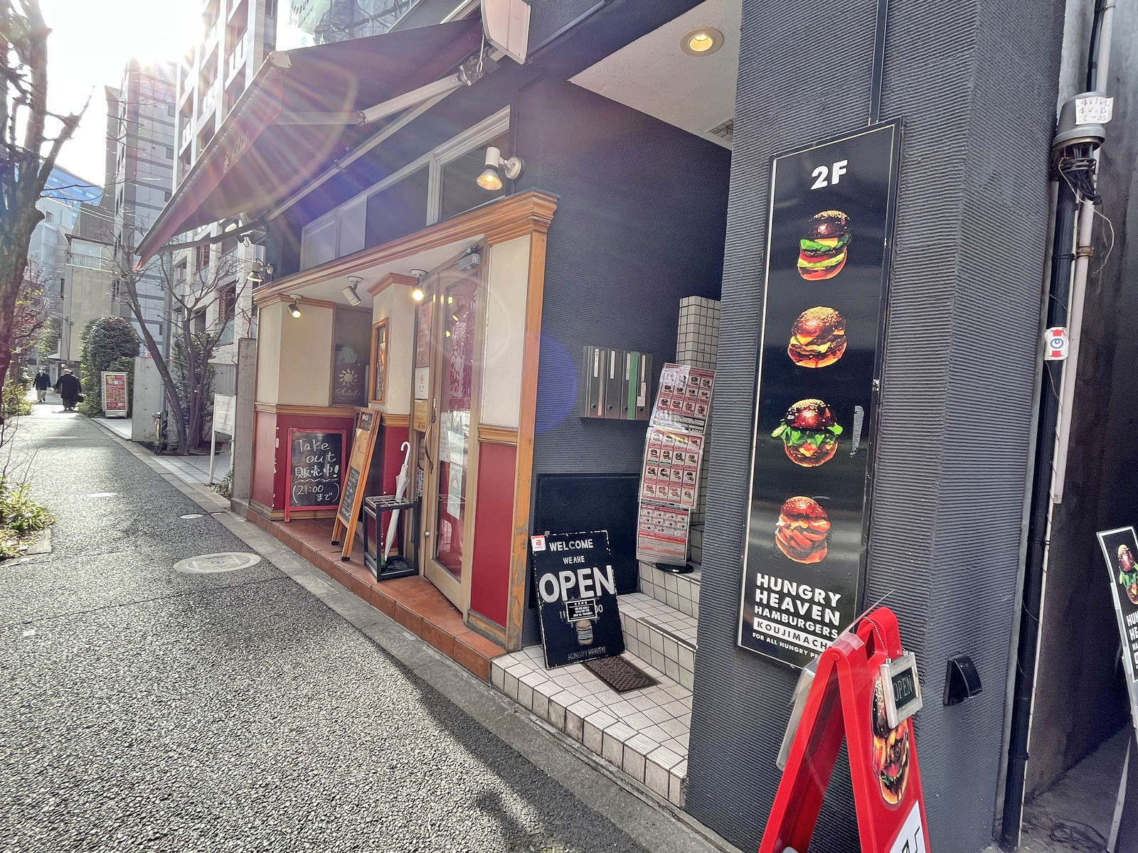 付近には飲食店が充実
