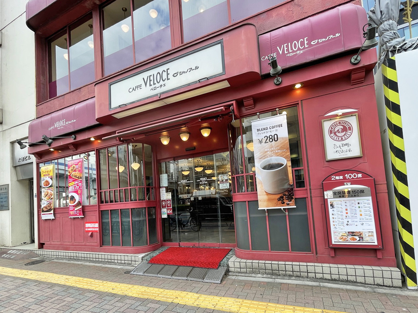徒歩2分のカフェ・ベローチェ西五反田店