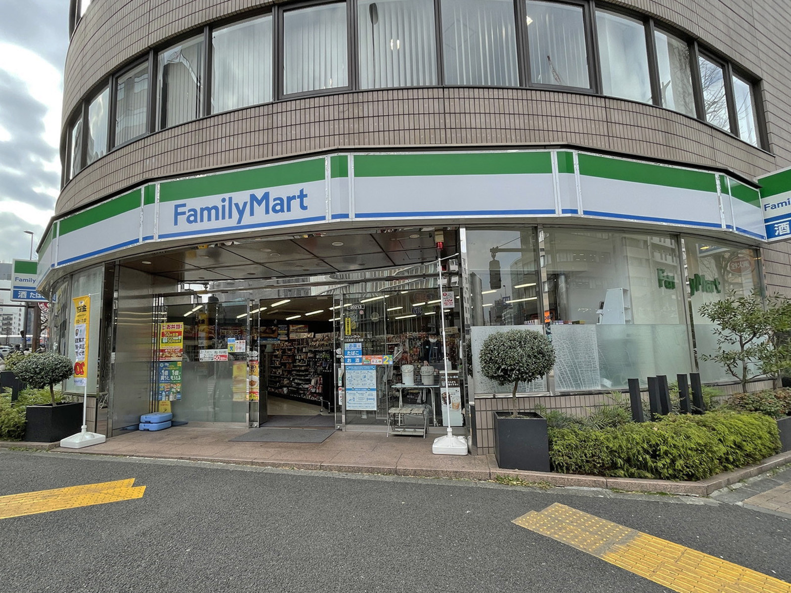 近くのファミリーマート西五反田7丁目店