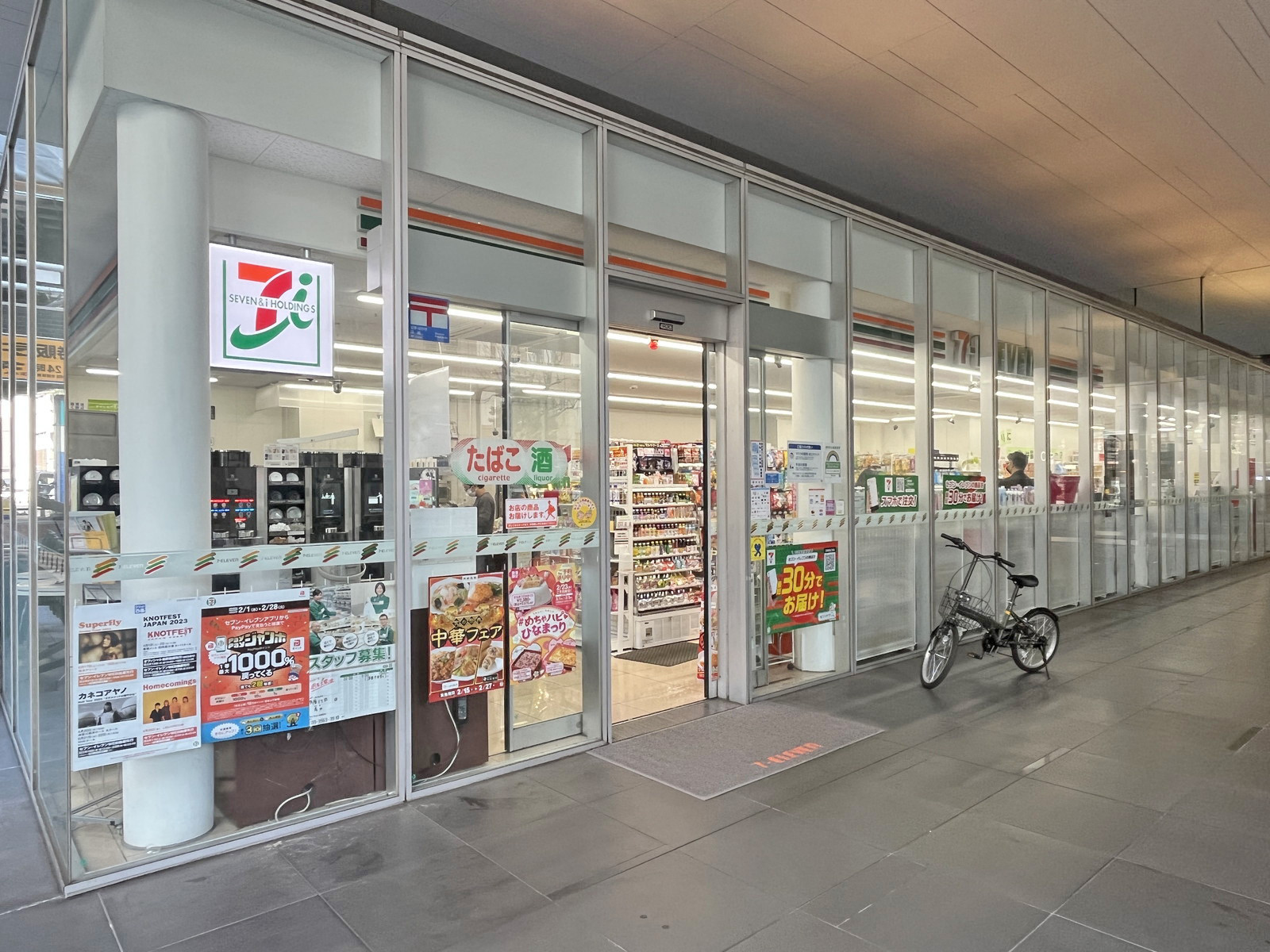 徒歩2分のセブンイレブン銀座一丁目店