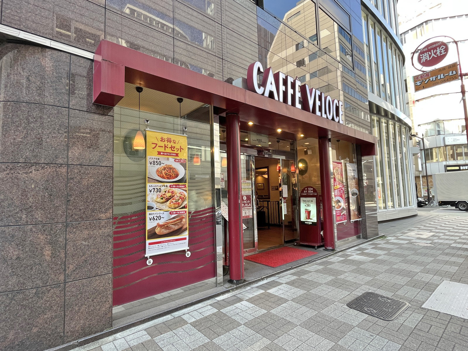 徒歩4分のベローチェ銀座二丁目店