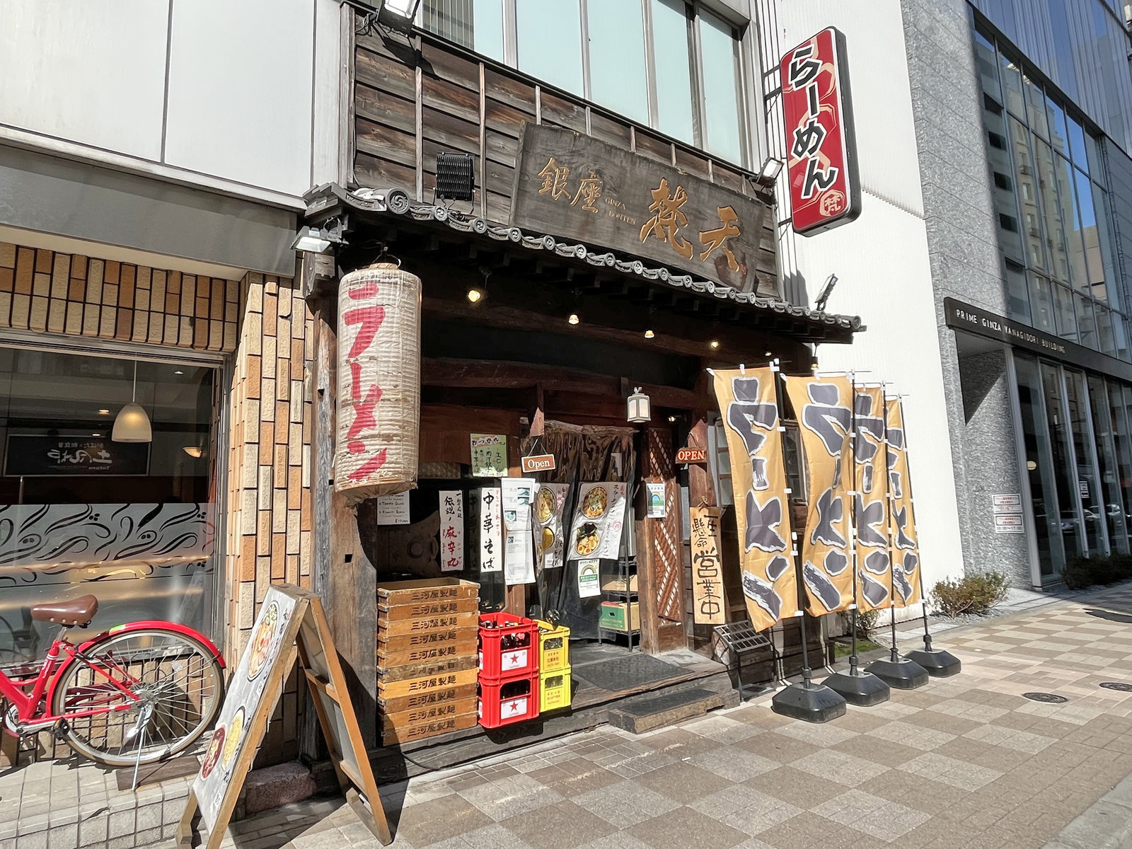 徒歩1分のラーメン「銀座梵天」