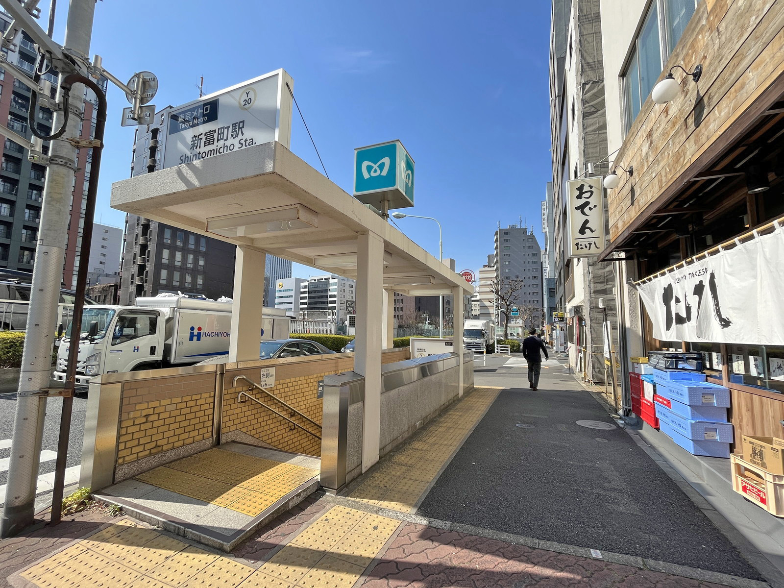 最寄りの「新富町駅」