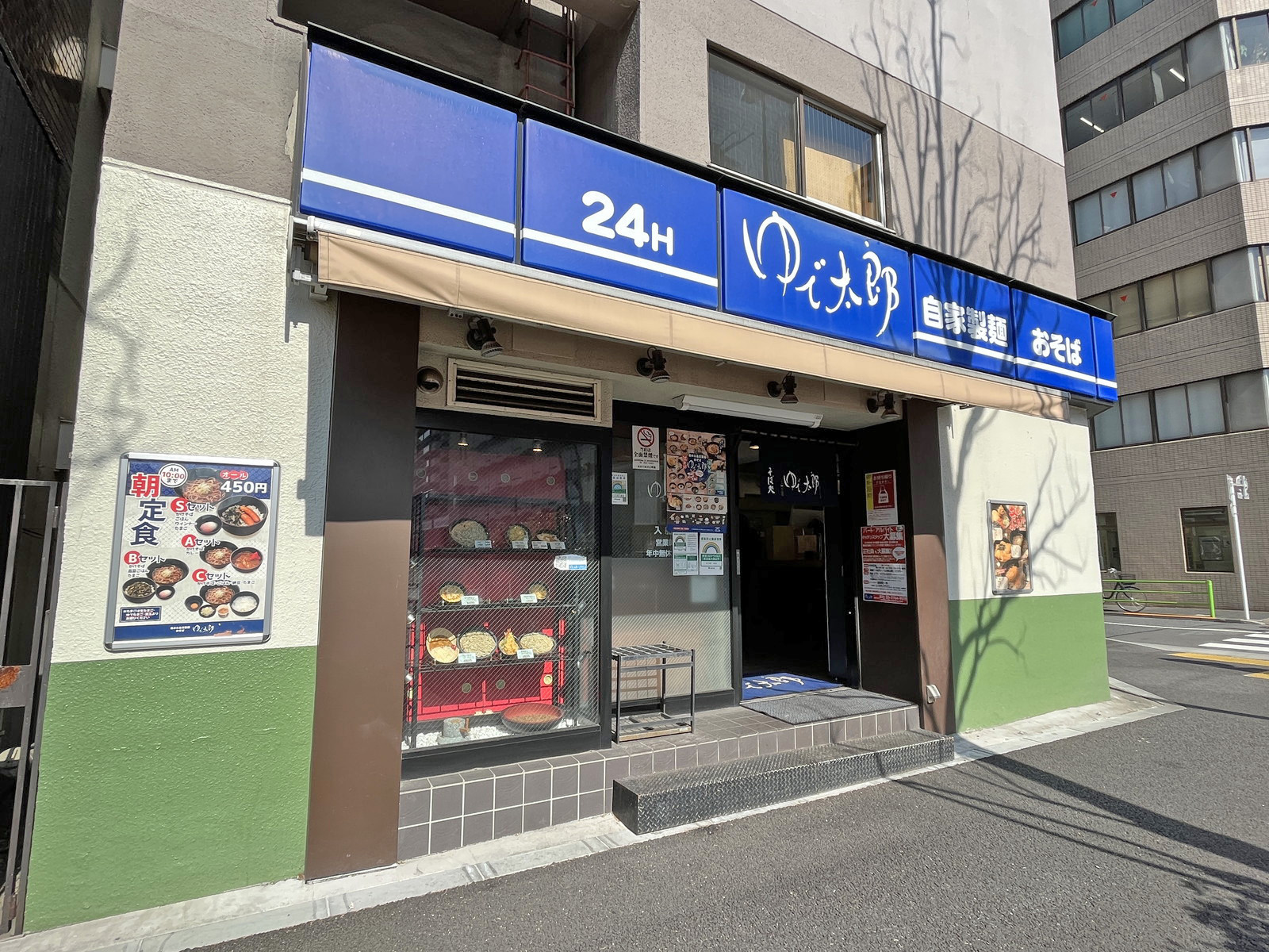 徒歩2分のゆで太郎入船店