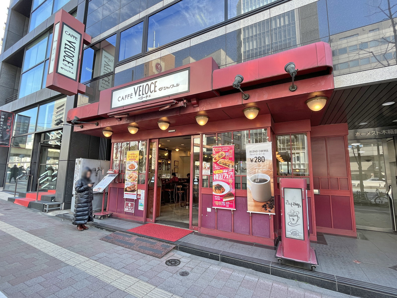 徒歩5分のベローチェ銀座一丁目店